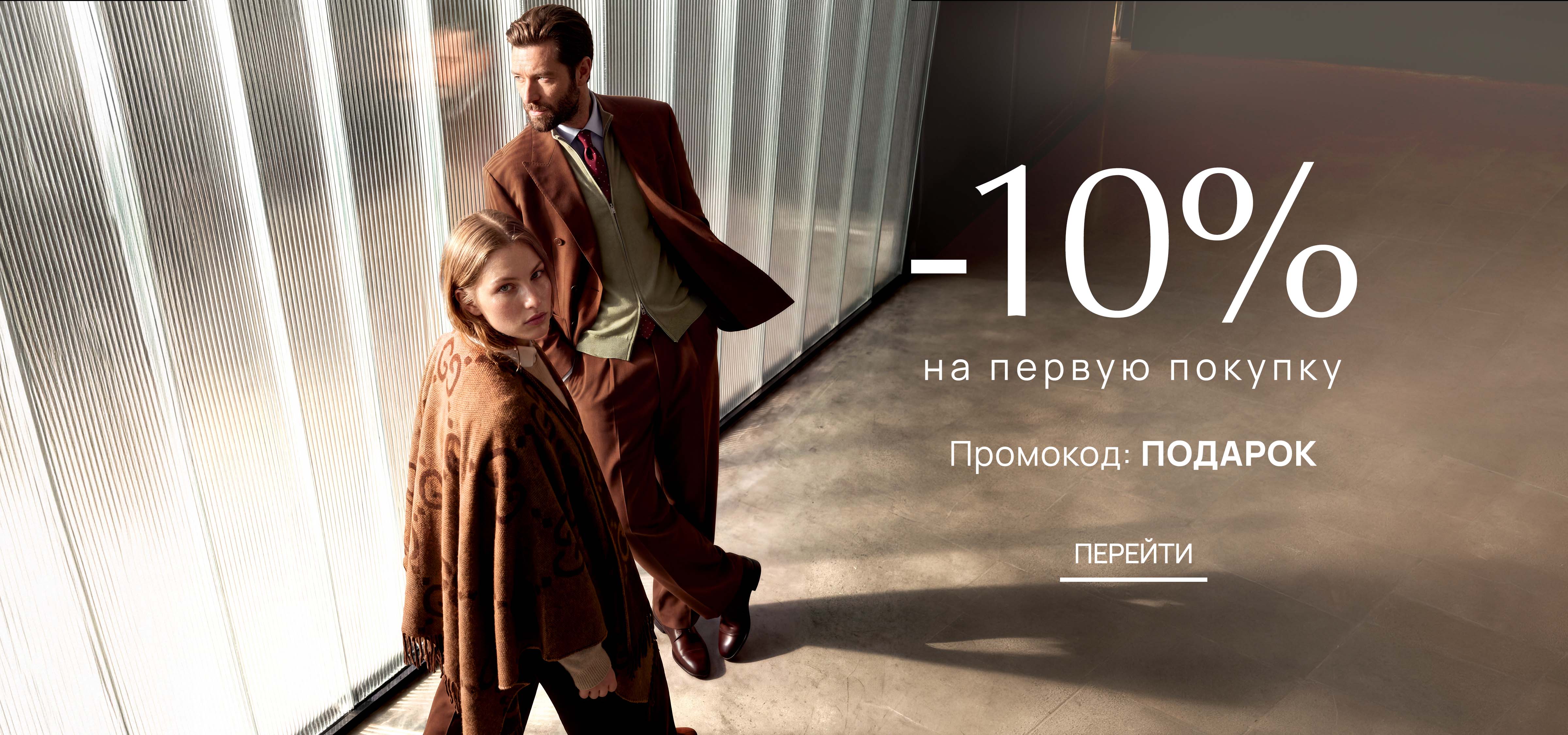 Баннер текстовой страницы