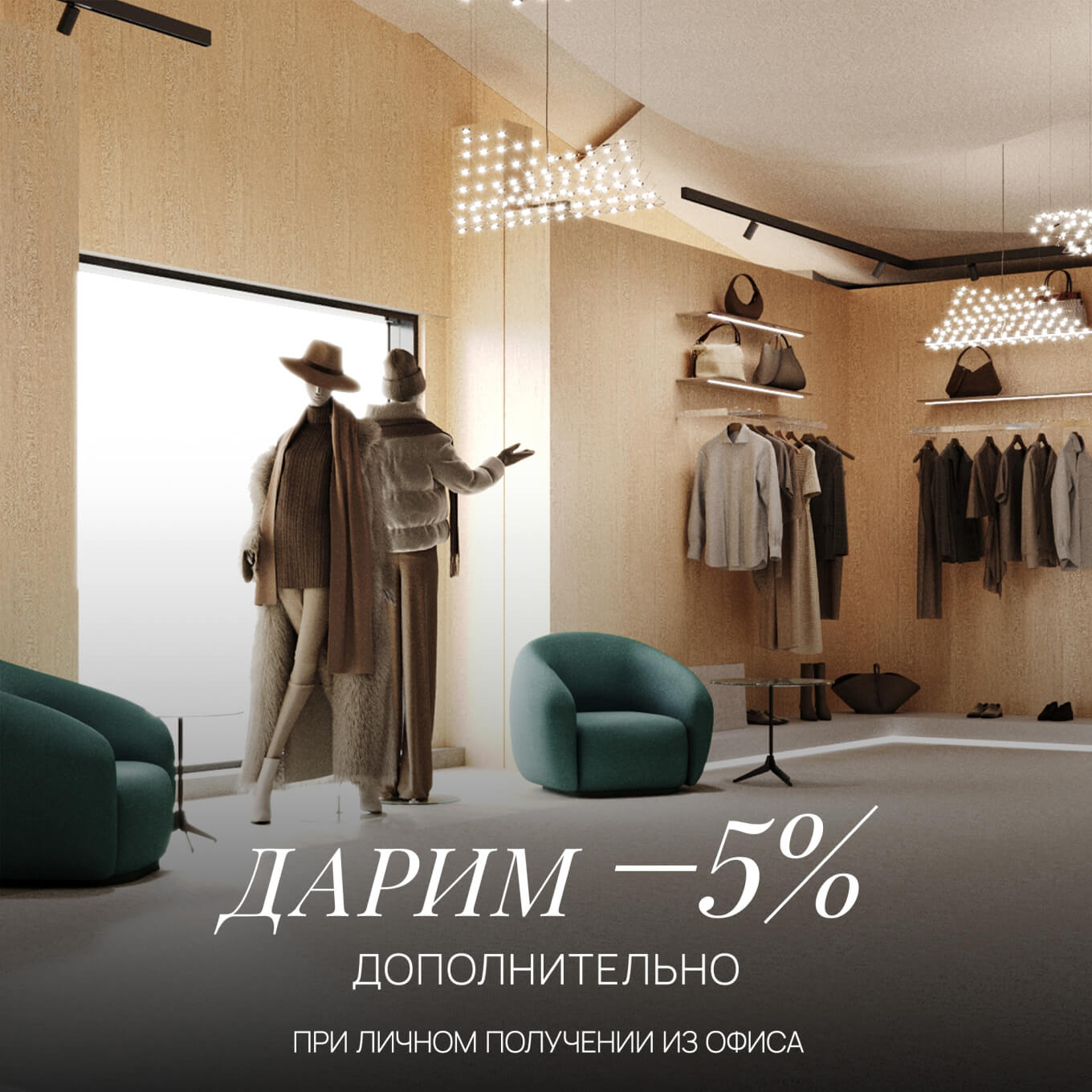 Баннер статьи