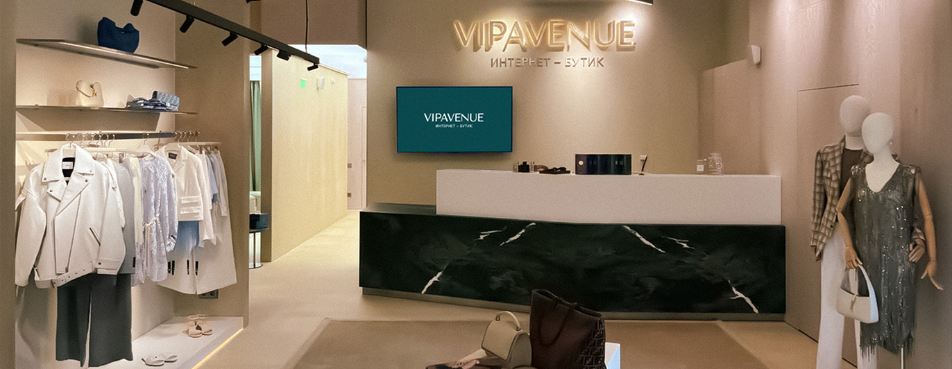 VIPAVENUE Жукоffка Плаза