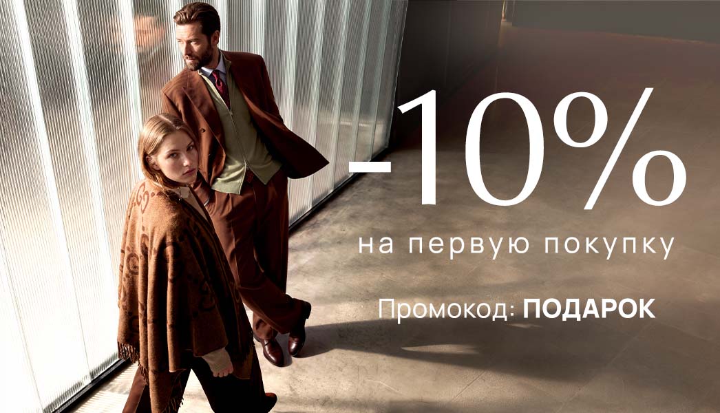 Акция