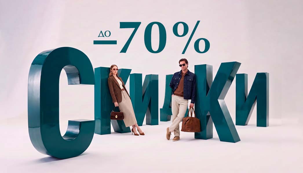 Акция