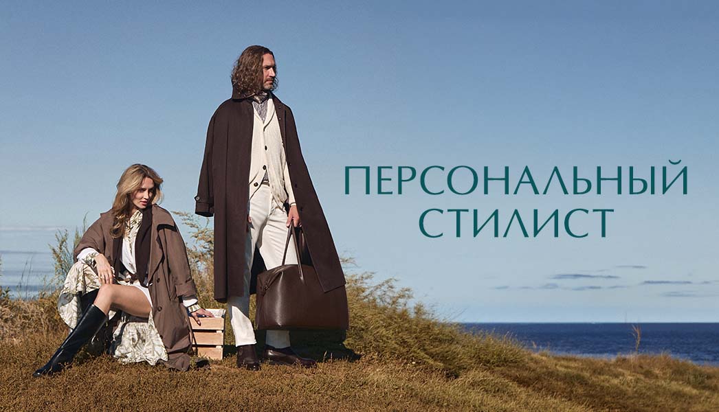 Акция