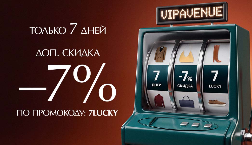 Акция