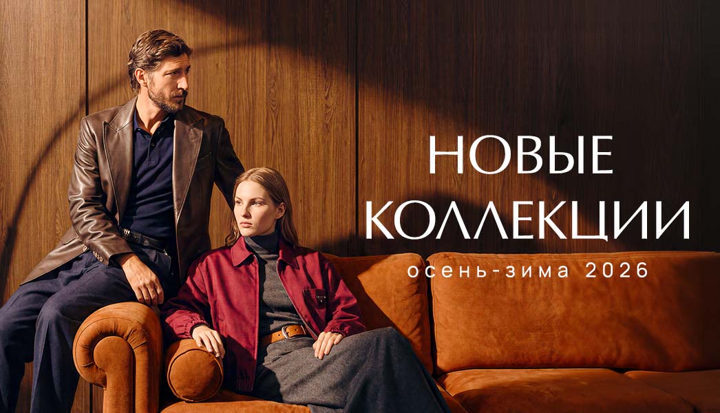 Акция