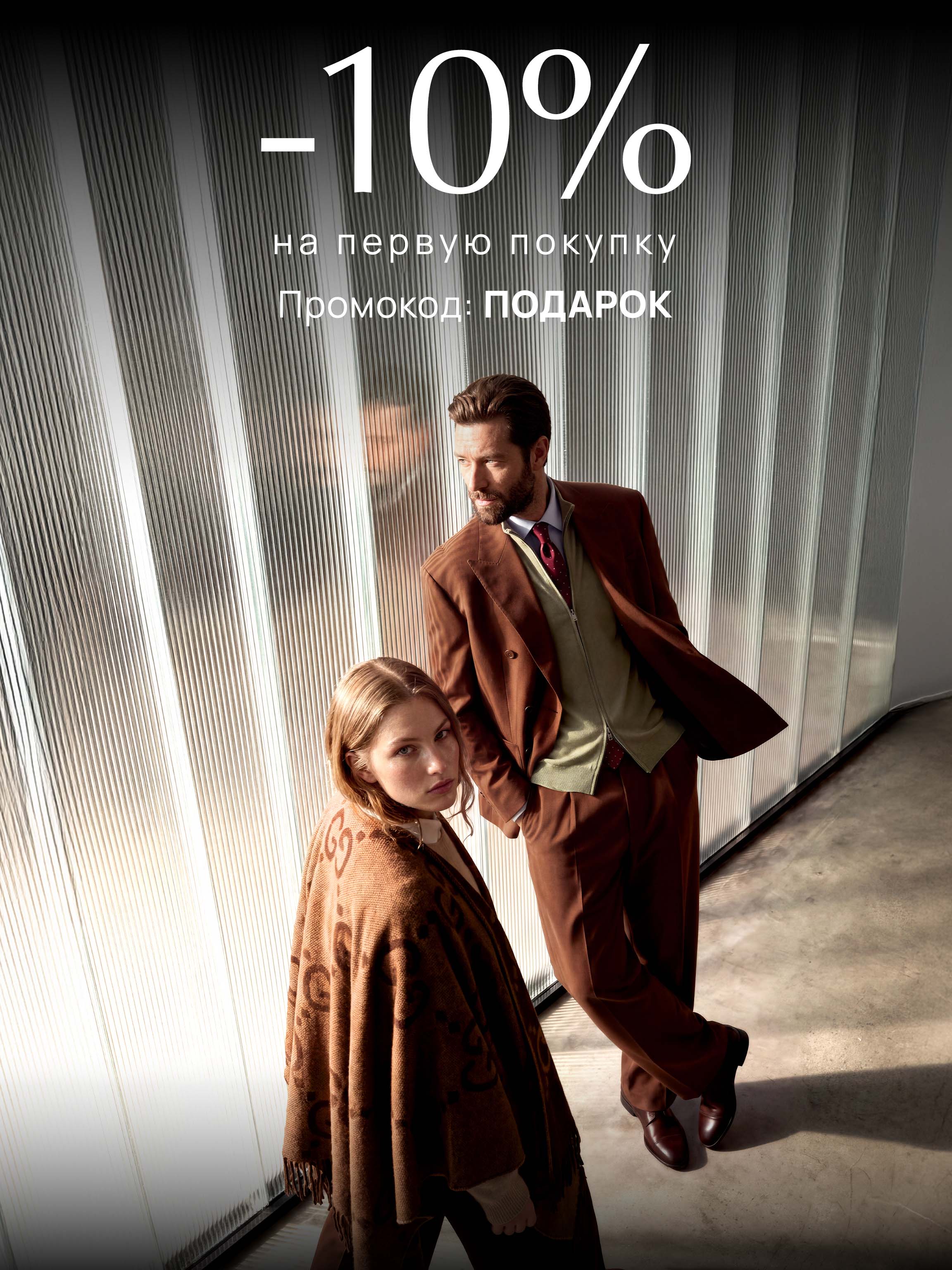 Баннер текстовой страницы