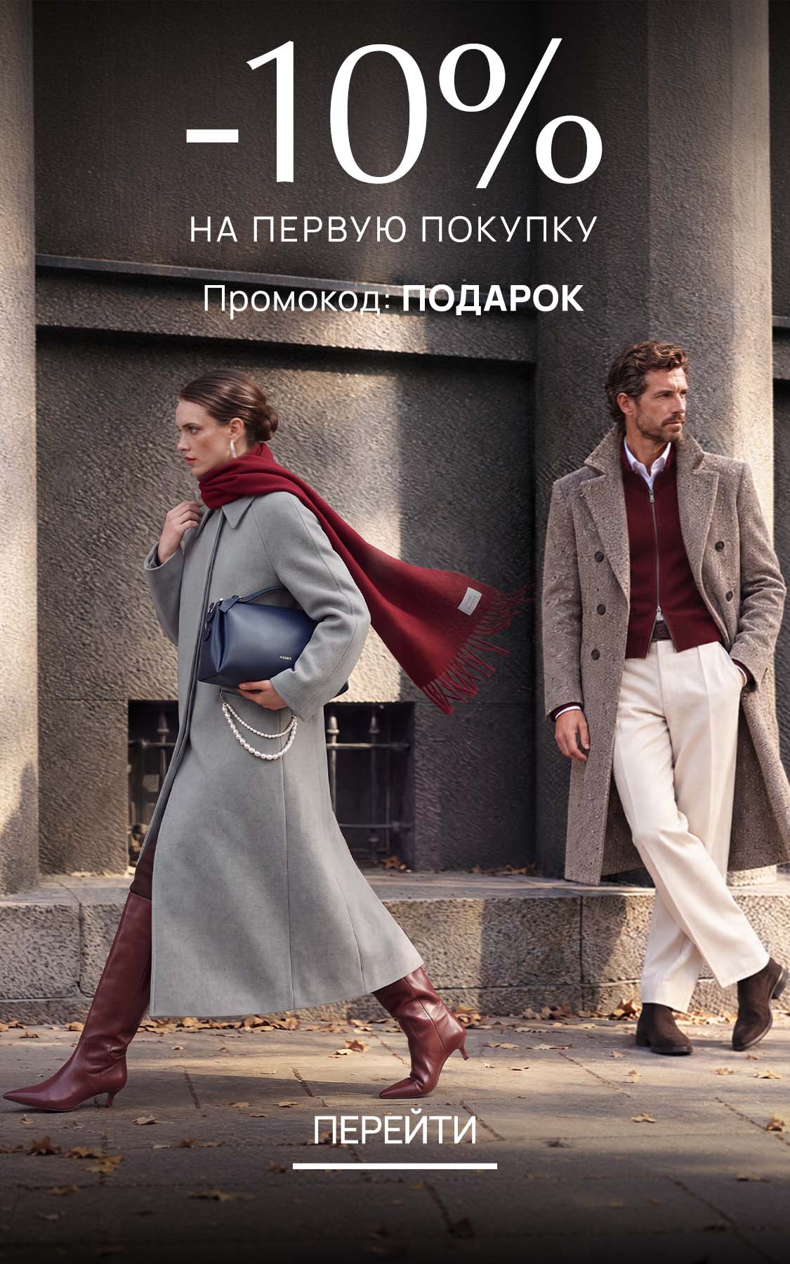 Баннер текстовой страницы