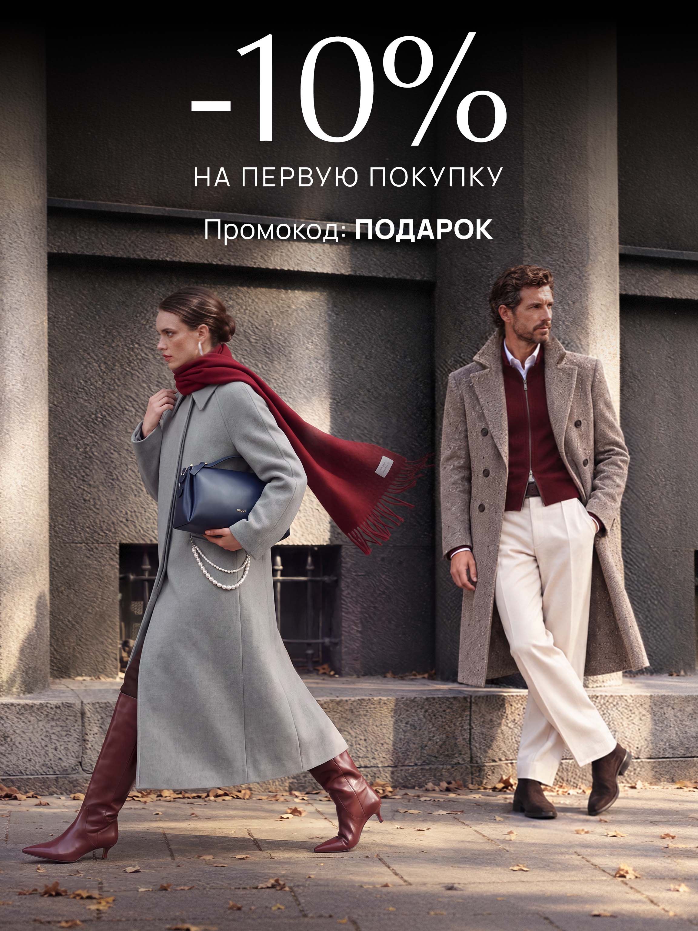 Баннер текстовой страницы