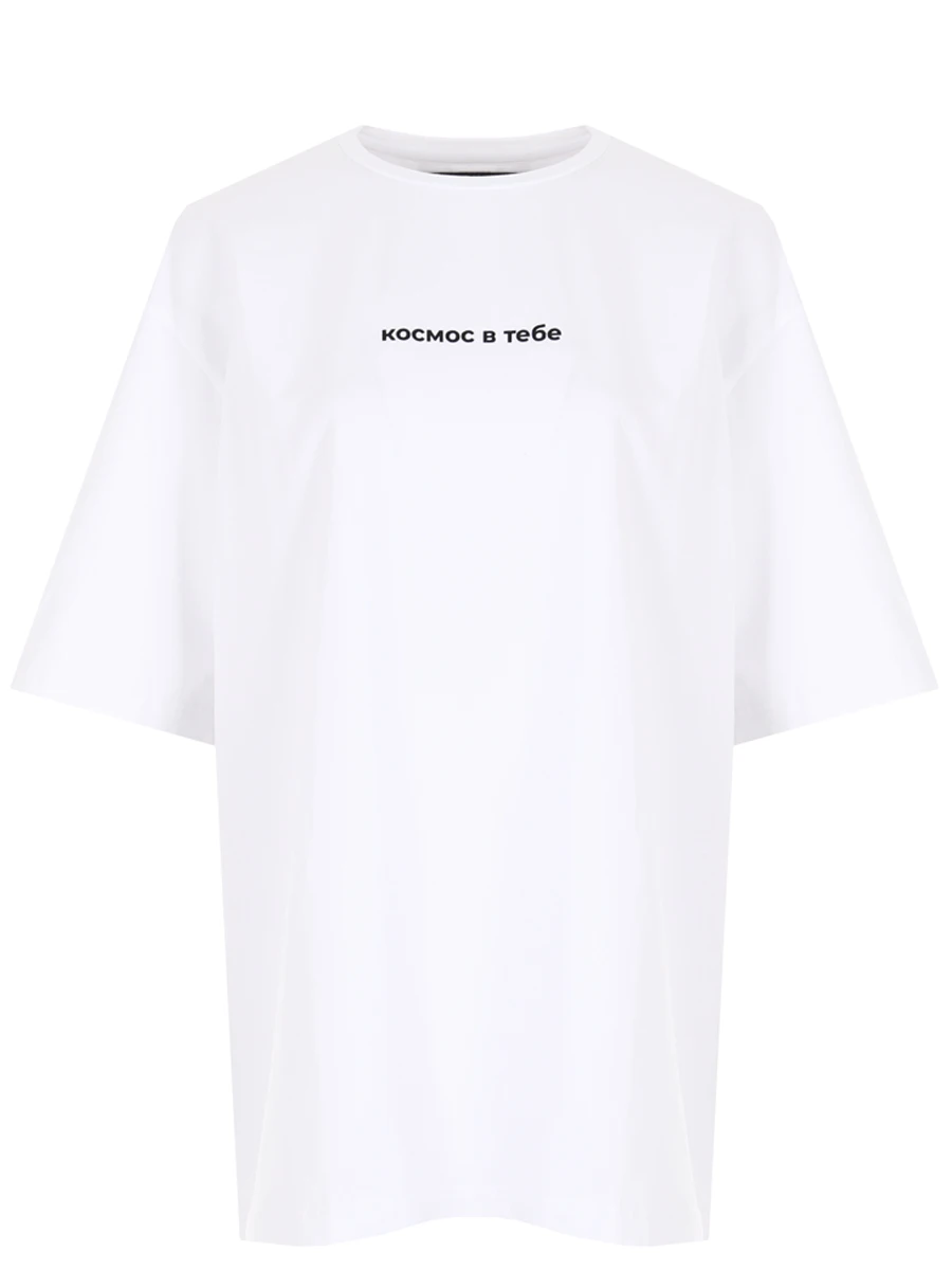Футболка хлопковая "Космос в тебе"