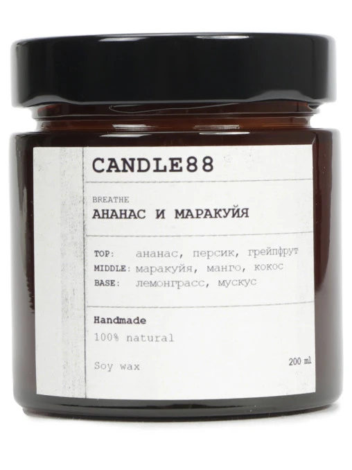 Свеча ароматическая Ананас и маракуйя CANDLE88