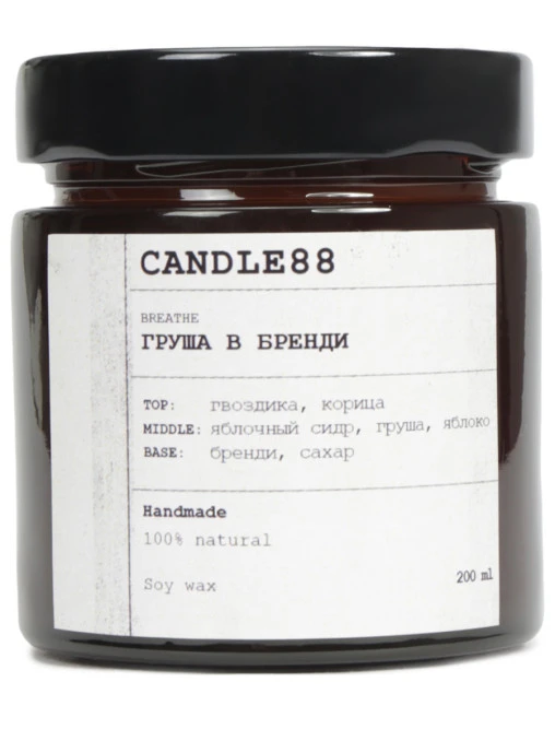 Свеча ароматическая Груша в бренди CANDLE88