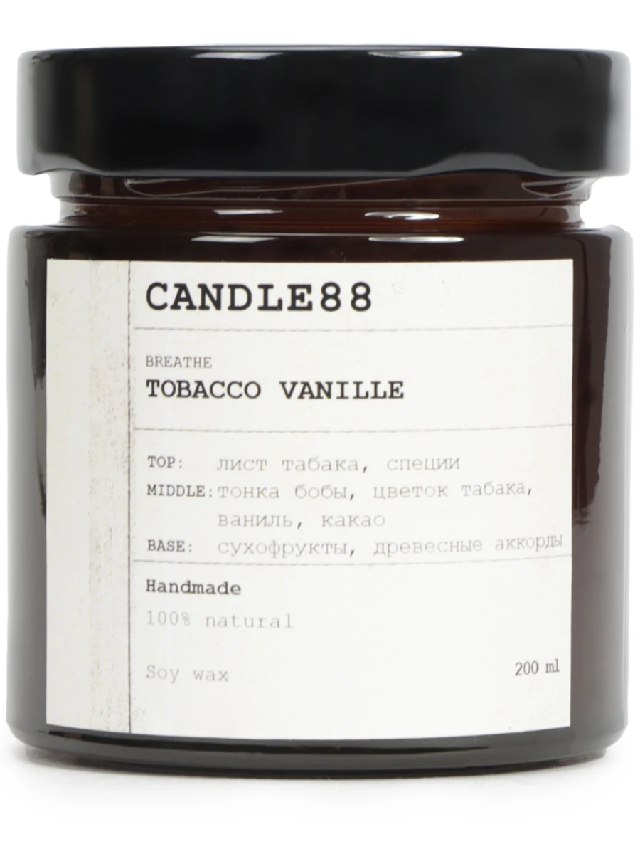 Свеча ароматическая Tobacco Vanille