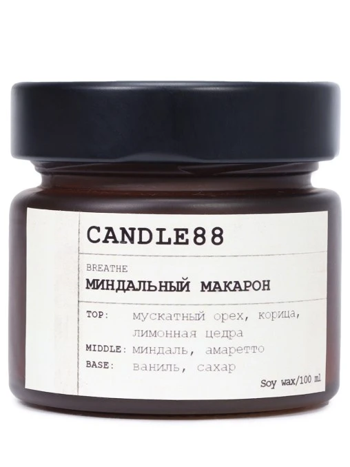 Свеча ароматическая Миндальный макарон CANDLE88