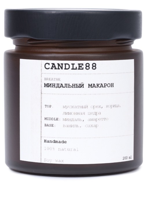 Свеча ароматическая Миндальный макарон CANDLE88
