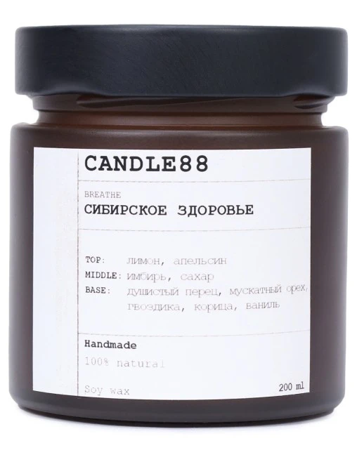 Свеча ароматическая Сибирское здоровье CANDLE88