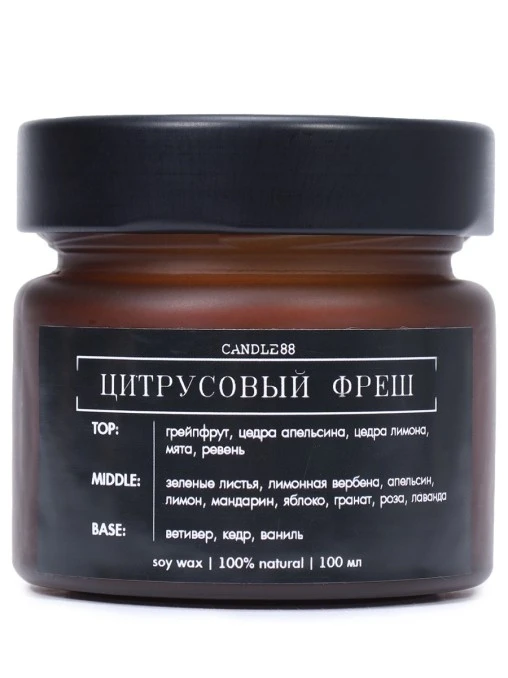 Свеча ароматическая Цитрусовый фреш CANDLE88