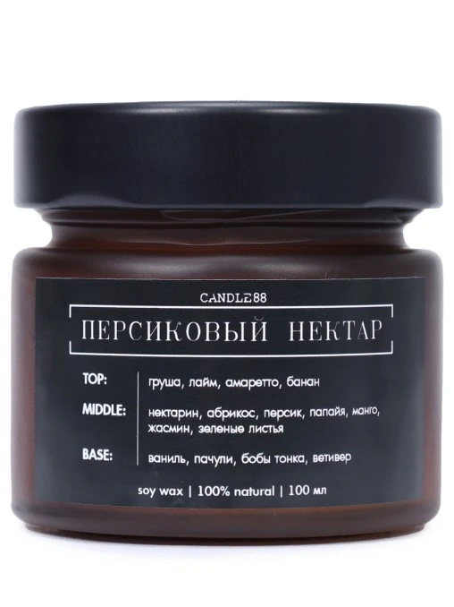 Свеча ароматическая Персиковый нектар CANDLE88