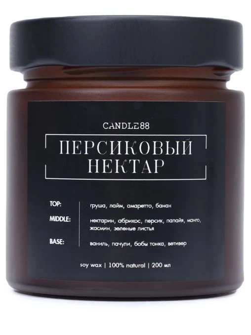 Свеча ароматическая Персиковый нектар CANDLE88