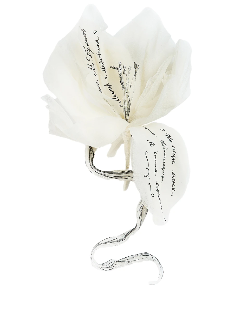 Брошь Лилия с каллиграфией Маргарита