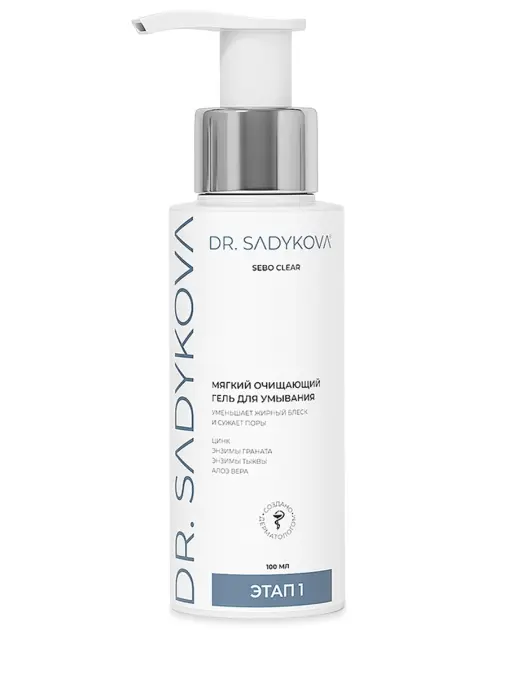 Очищающий гель Sebo Clear DR.SADYKOVA