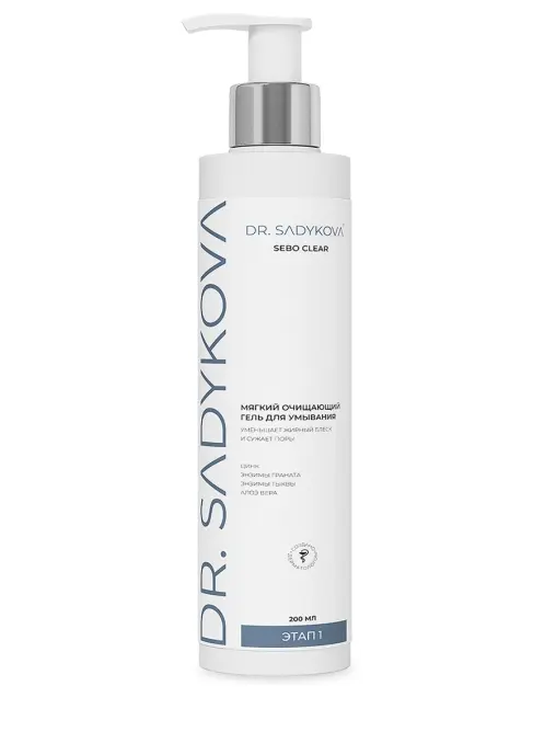 Очищающий гель Sebo Clear DR.SADYKOVA