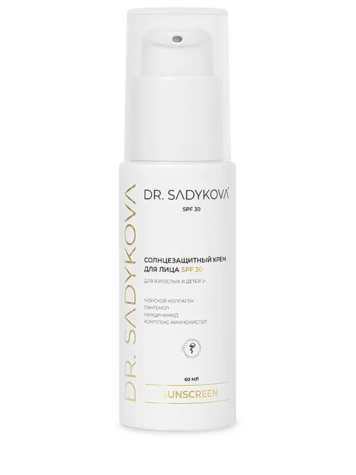 Увлажняющий солнцезащитный крем для лица с SPF 30 DR.SADYKOVA