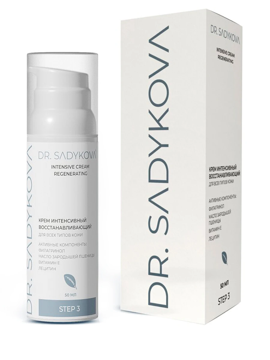 Интенсивный восстанавливающий крем с фруктово-цветочным ароматом