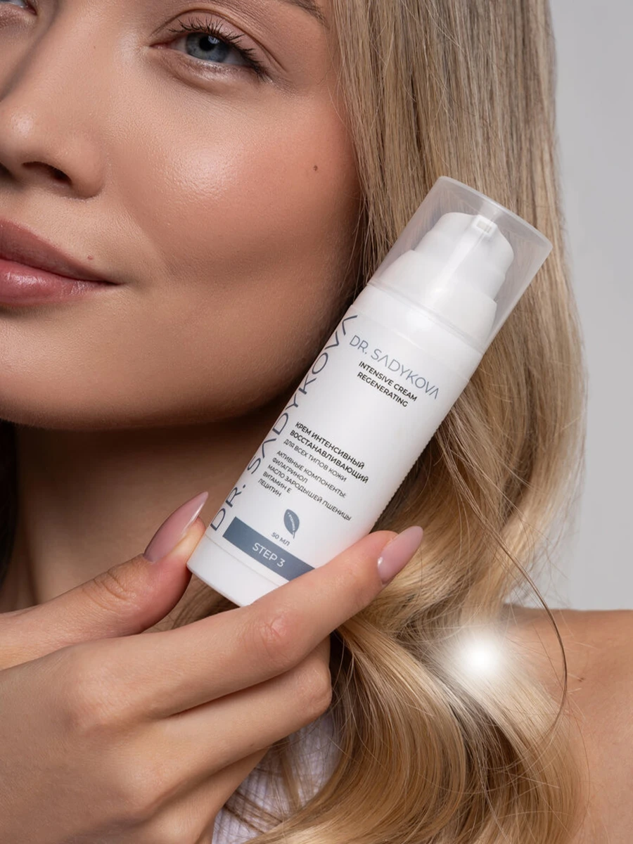 Интенсивный восстанавливающий крем с фруктово-цветочным ароматом