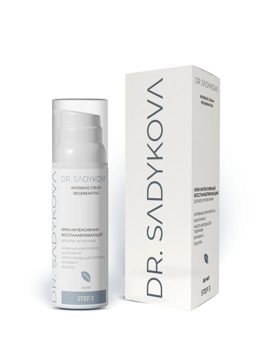 Интенсивный восстанавливающий крем с фруктово-цветочным ароматом