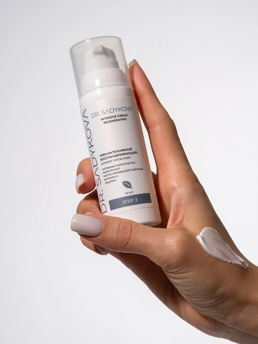 Интенсивный восстанавливающий крем с фруктово-цветочным ароматом