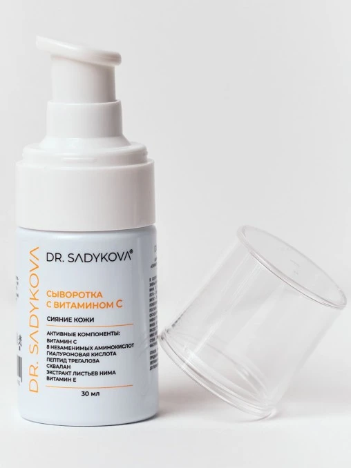 Сыворотка с витамином С DR.SADYKOVA
