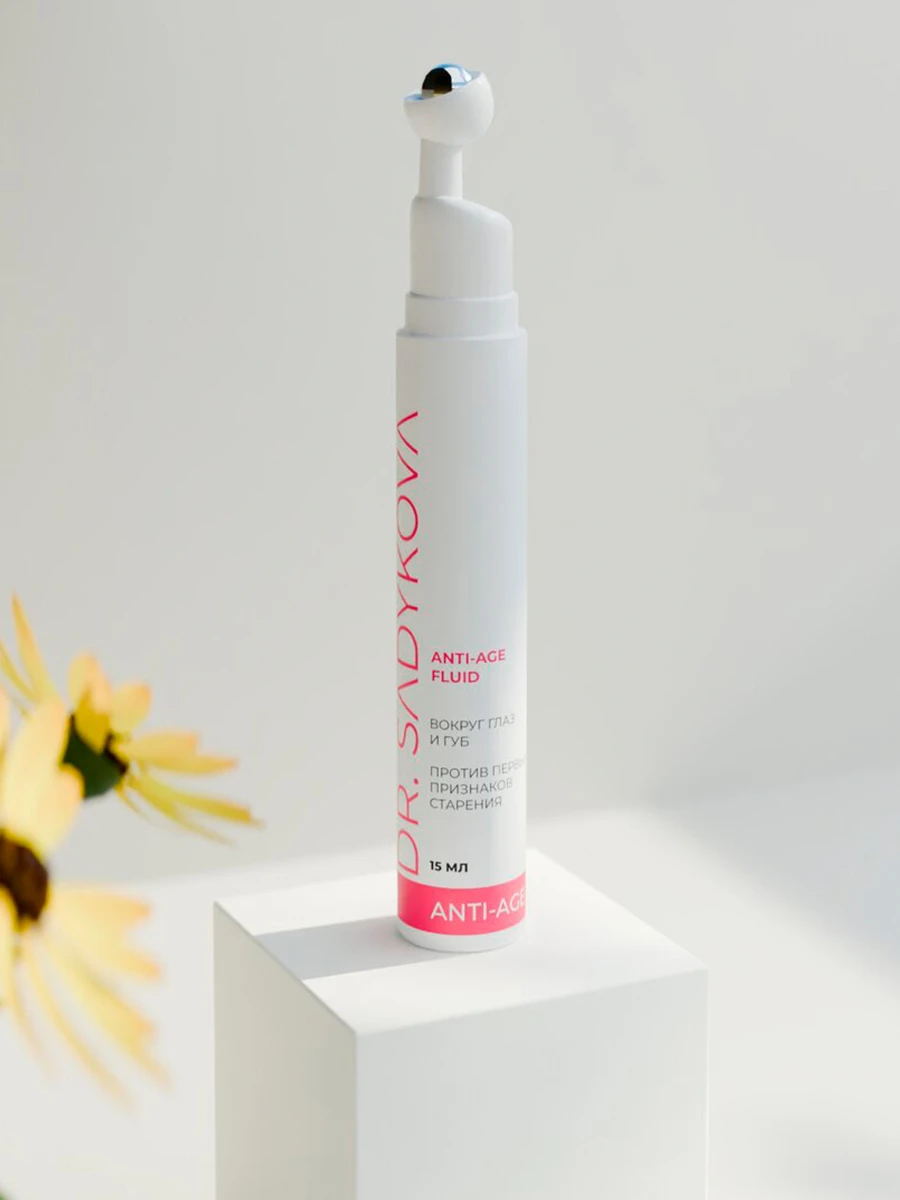 Омолаживающий флюид вокруг глаз и губ