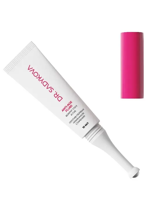 Омолаживающий флюид вокруг глаз и губ DR.SADYKOVA
