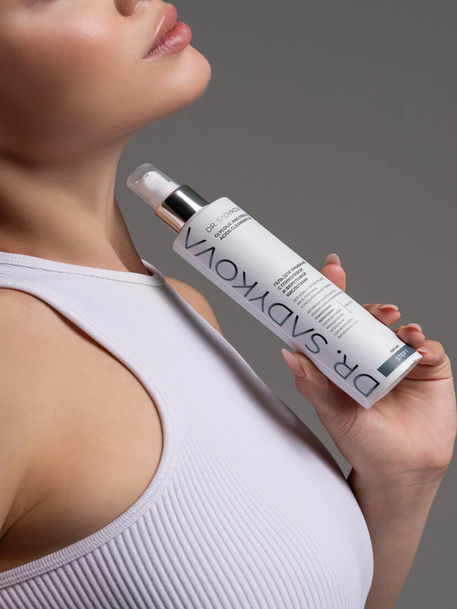 Гель для умывания с гликолевой и феруловой кислотами