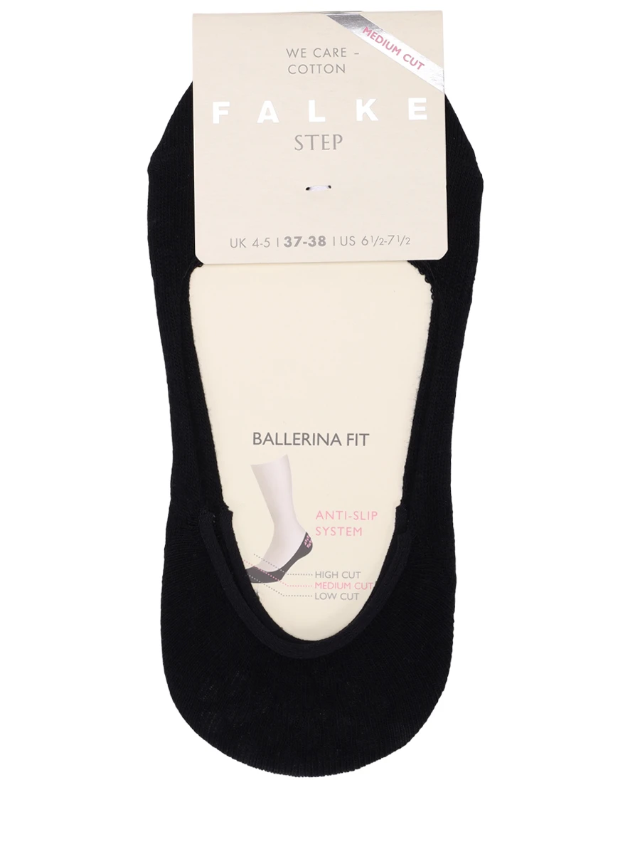 Следки хлопковые Step