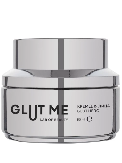 Крем для лица GLUT HERO GLUT ME