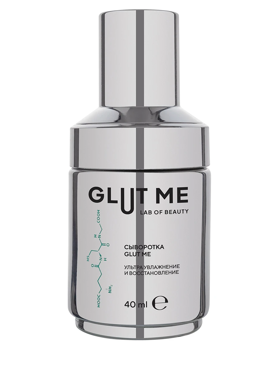 Сыворотка для лица ультраувлажнение и восстановление