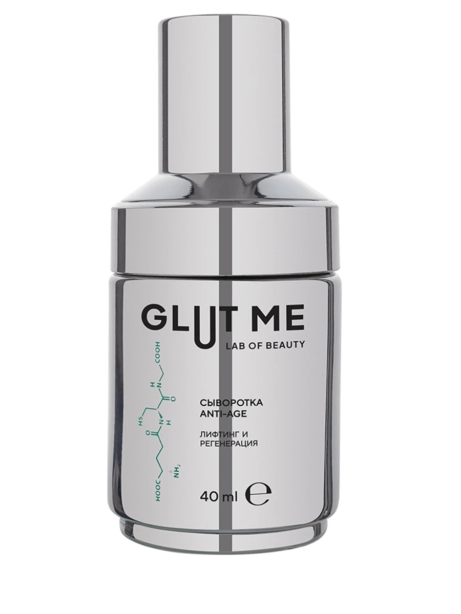 Сыворотка для лица ANTI-AGE