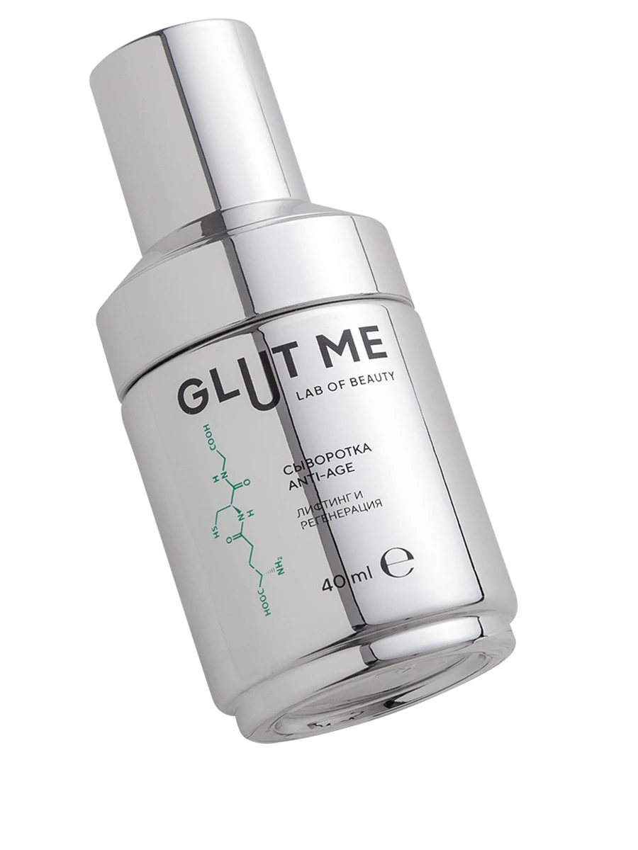 Сыворотка для лица ANTI-AGE