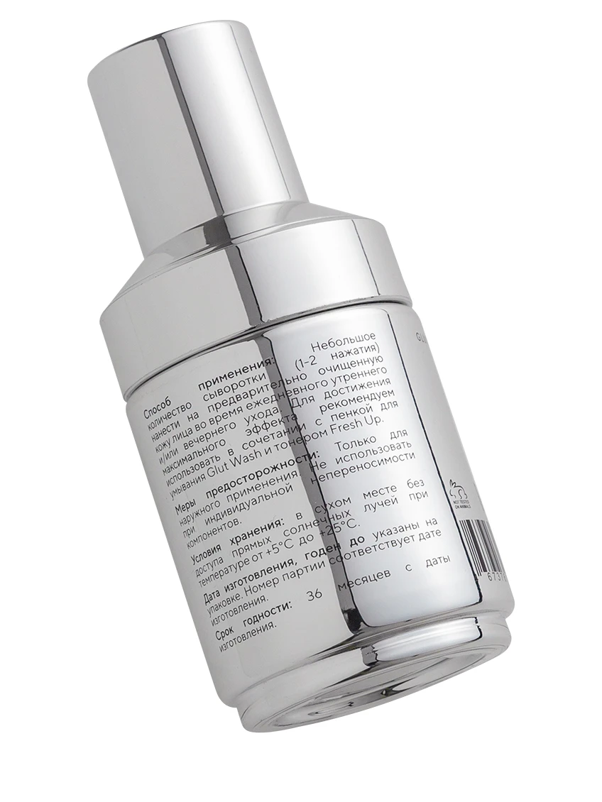 Сыворотка для лица ANTI-AGE