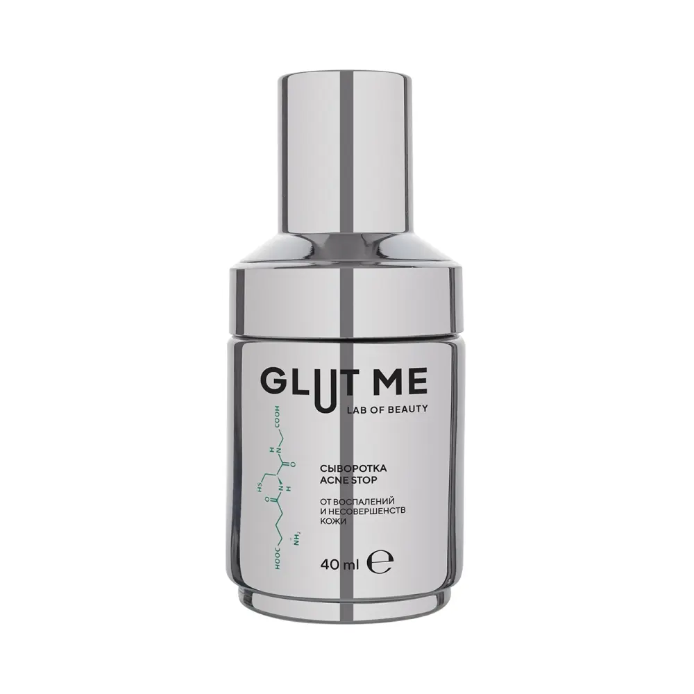 Сыворотка для лица ACNE STOP