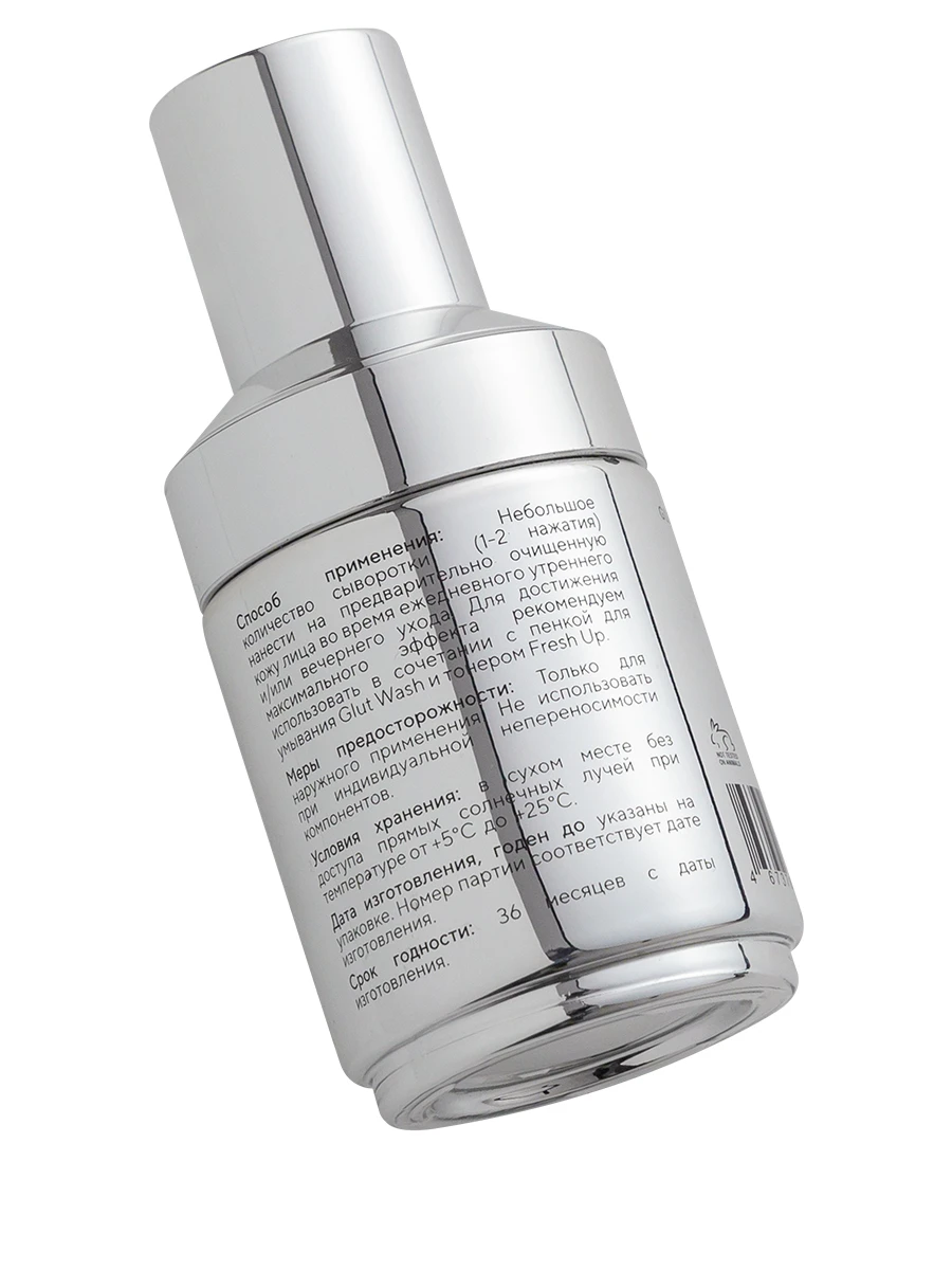 Сыворотка для лица ACNE STOP