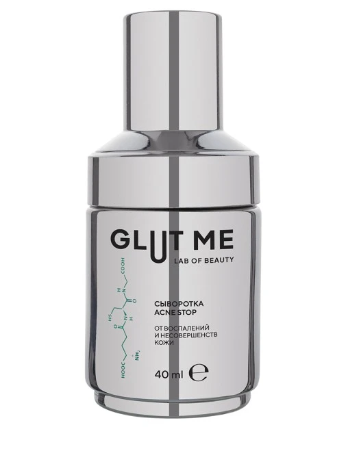 Сыворотка для лица ACNE STOP GLUT ME