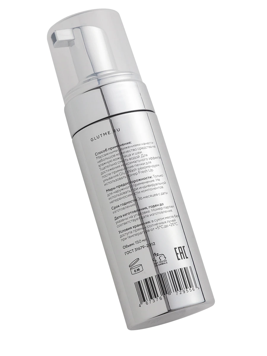 Пенка для умывания GLUT WASH