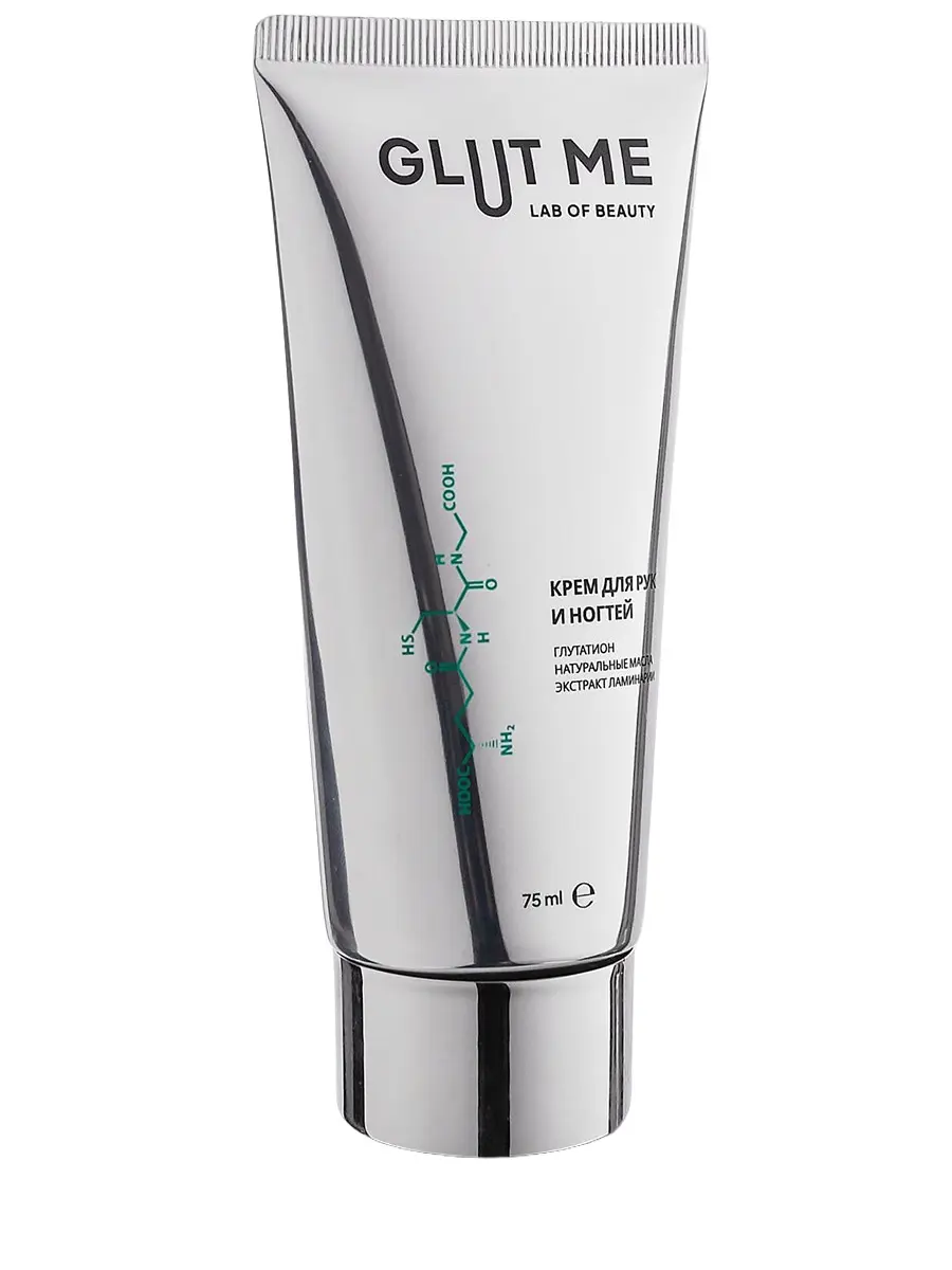 Крем для рук