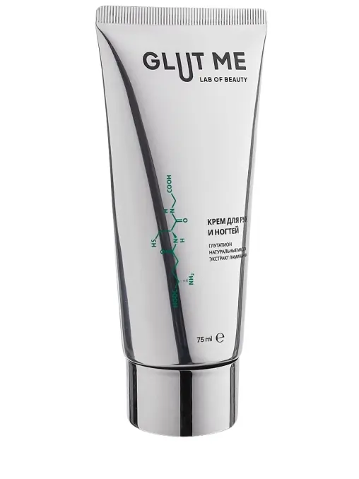 Крем для рук GLUT ME