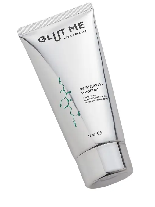 Крем для рук GLUT ME