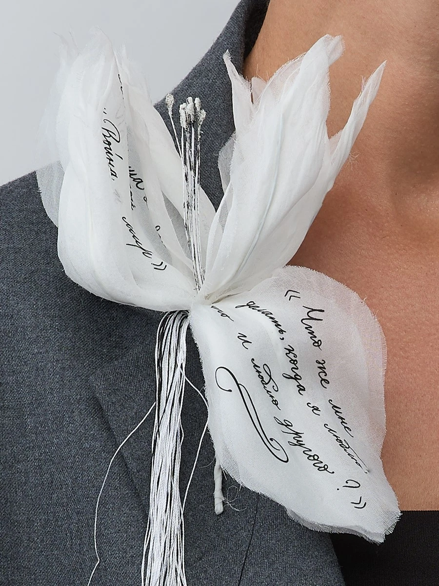 Брошь Лилия с каллиграфией Наташа Ростова