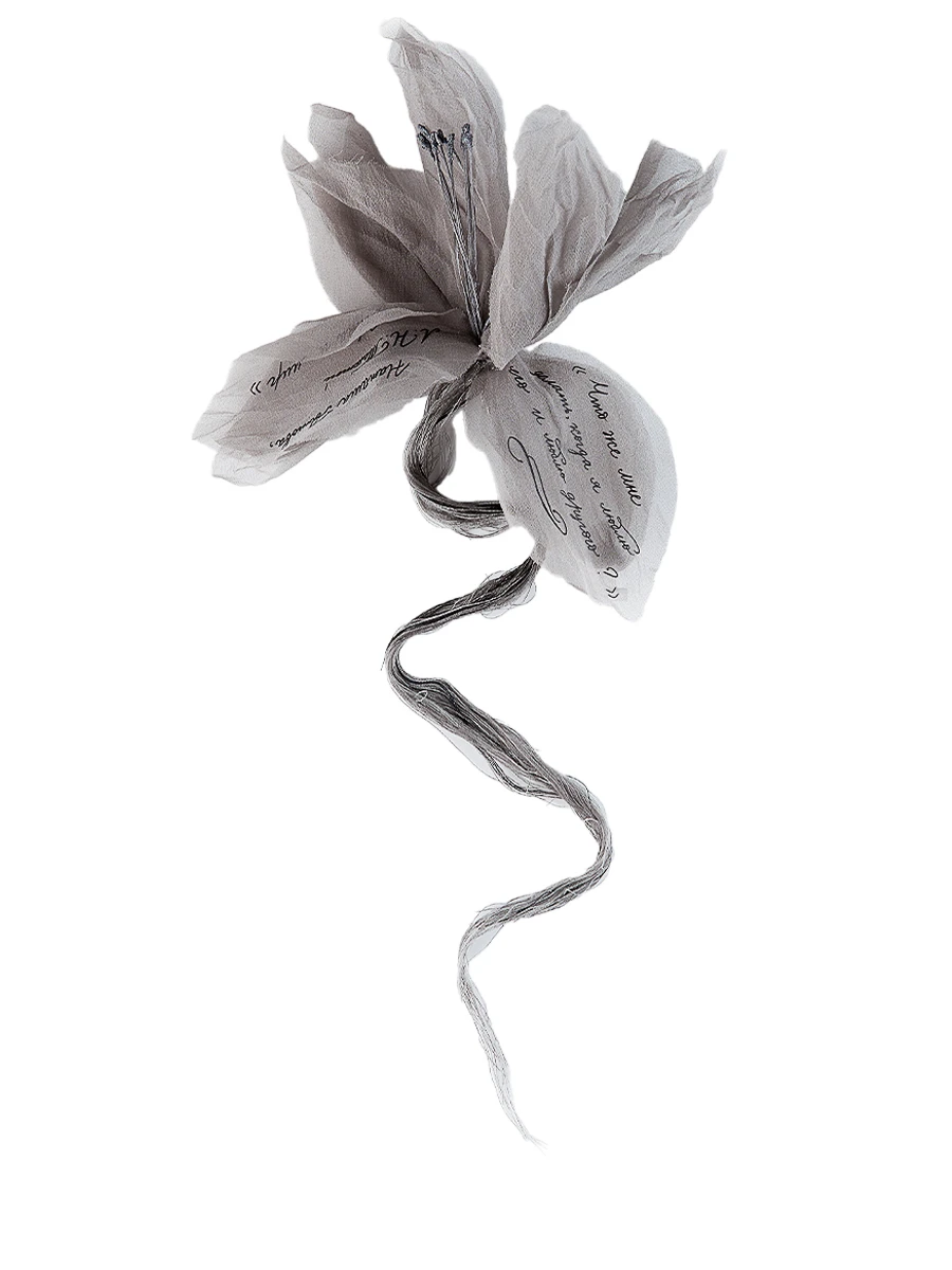 Брошь Лилия с каллиграфией Наташа Ростова