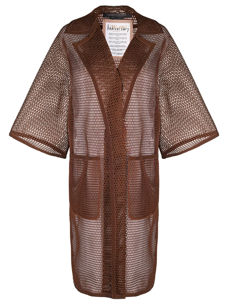 Кардиган однотонный