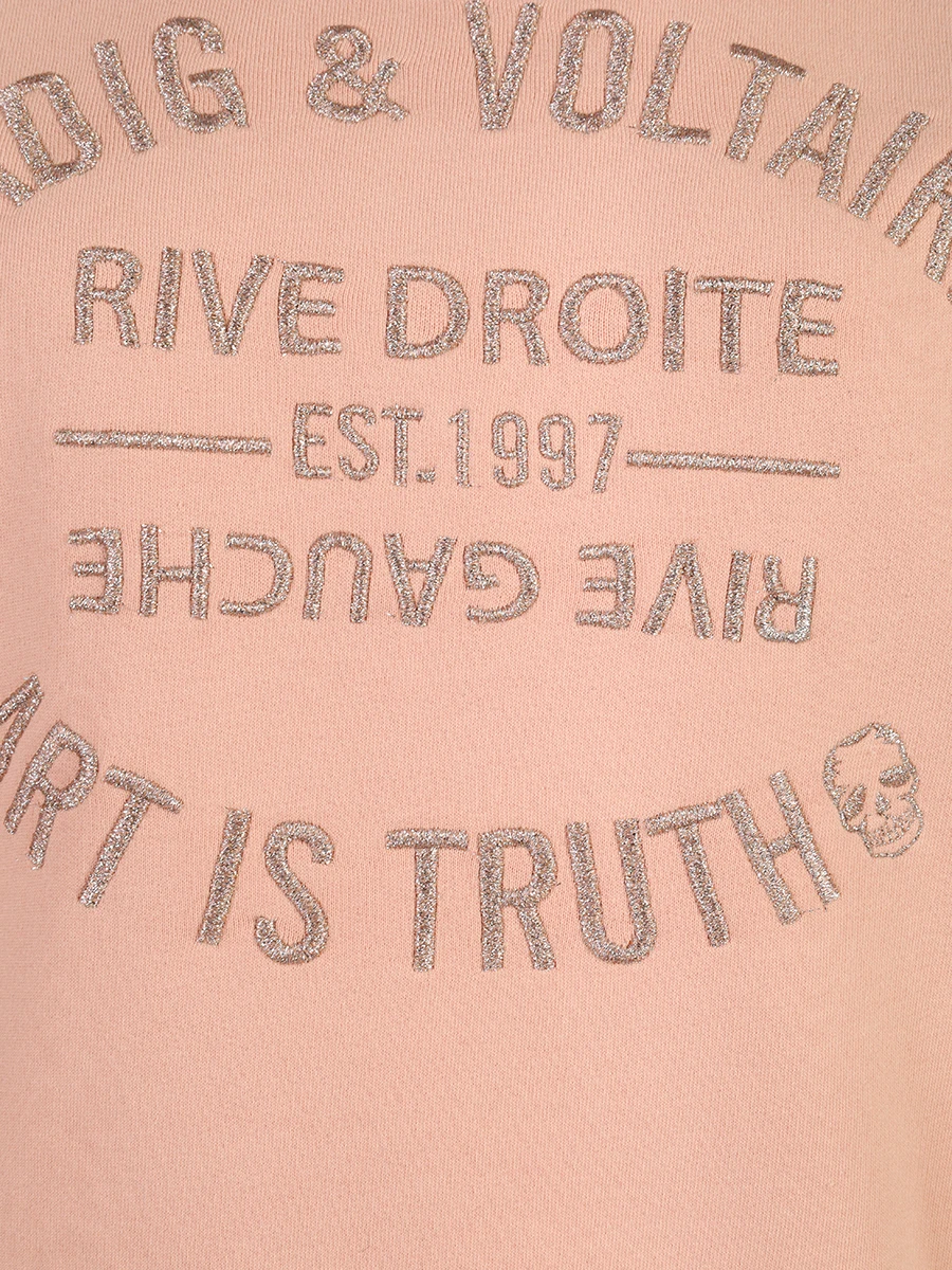 Толстовка хлопковая